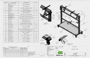 P/N 3736 Food Industry Cart